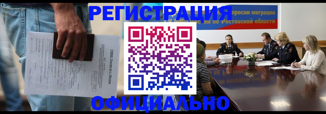 форма 3 в Аше